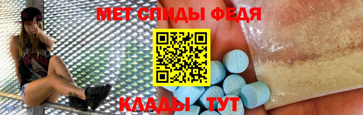 Amphetamine 97% Арзамас
