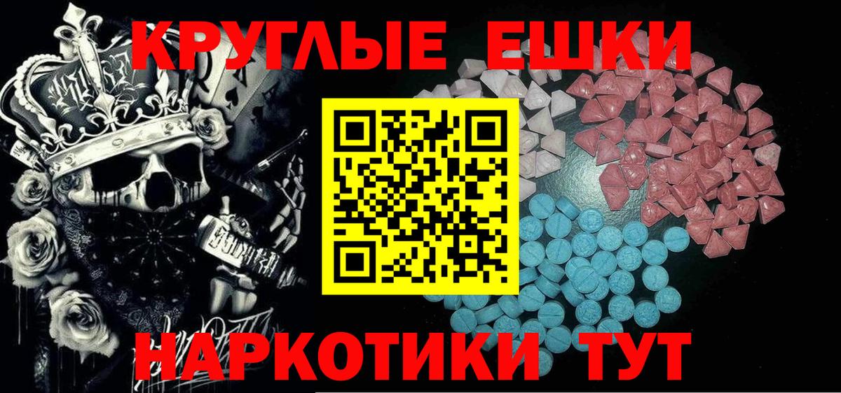 Экстази Philipp Plein Арзамас