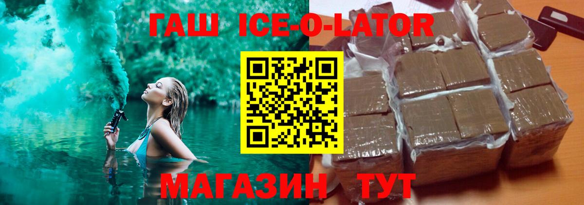 ГАШИШ хэш Арзамас