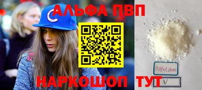 метамфетамин Краснодар