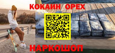 метамфетамин Краснодар