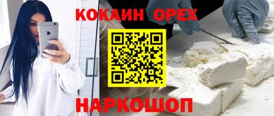 метамфетамин Краснодар