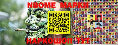 прущая мука Кумертау