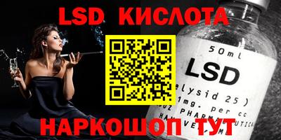 метамфетамин Краснодар