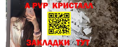 мет Краснокаменск