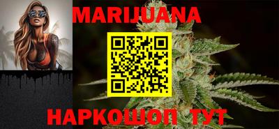 мет Краснокаменск