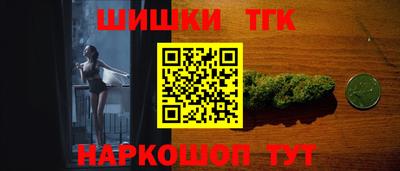 мет Краснокаменск