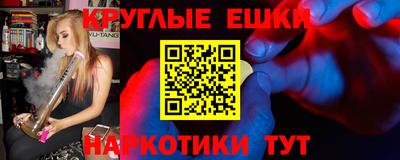 метамфетамин Краснодар