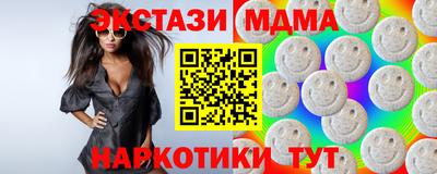 метамфетамин Краснодар