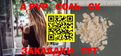 сатива Кулебаки