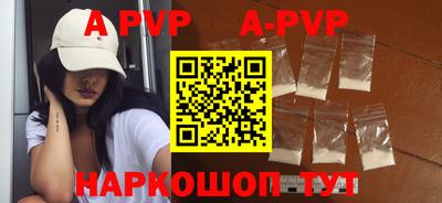 метамфетамин Краснодар