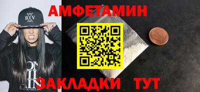 MDMA Кунгур