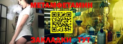 сатива Кулебаки