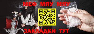 сатива Кулебаки