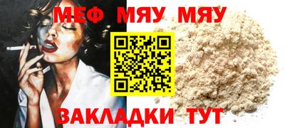 MDMA Кунгур