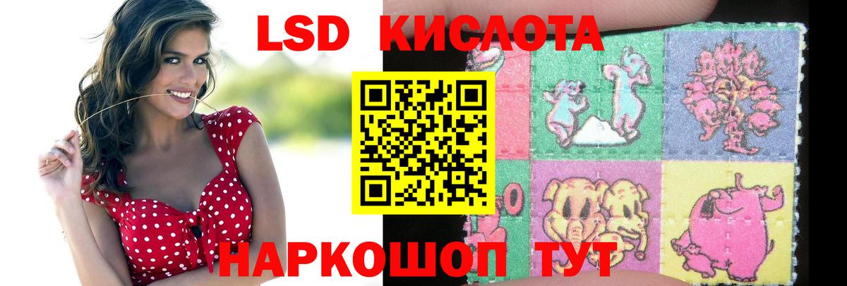 Арзамас  ЛСД экстази ecstasy  ОМГ ОМГ tor  Вход с VPN 