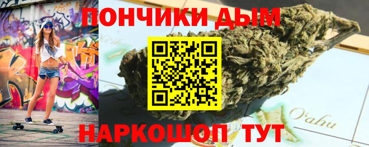 Шишки марихуана сатива  Вход с VPN  Канабис тримм  Конопля ГИДРОПОН  МАРИХУАНА OG Kush  Арзамас 
